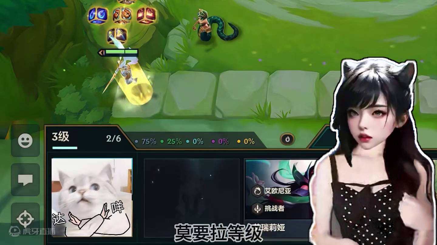 四星波比大王 又肉又有控！天使登神疯狂抽搐！好玩且强势！#金铲铲符文大陆传奇 #符文大陆传奇焕新 #