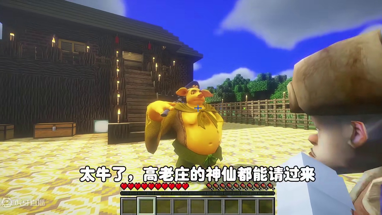 我的世界：狗熊岭怪谈61，恶魔杰顿 #我的世界