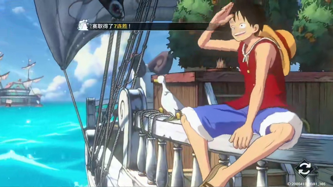 航海王壮志雄心：村里人和海里人一样 #航海王壮志雄心 #航海王壮志雄心终测启航