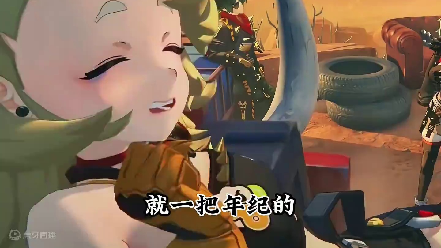 派派是怎么做到年纪轻轻就一把年纪的！ #绝区零 #绝区零创作激励计划 #绝区零公测 #游戏内容风向标