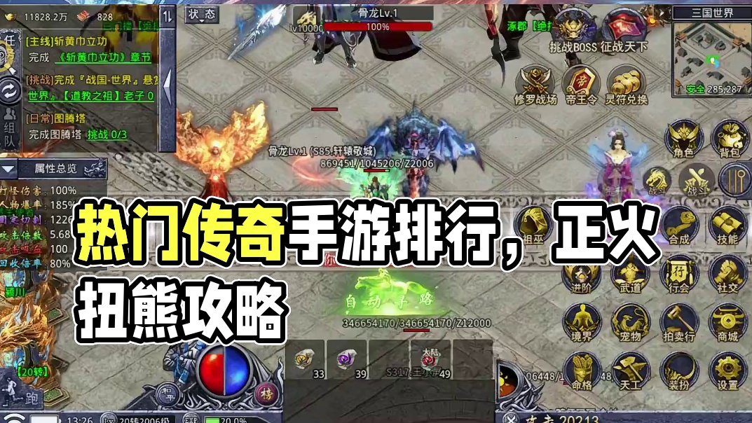 战国袅雄新手攻略礼包码内部责叩號