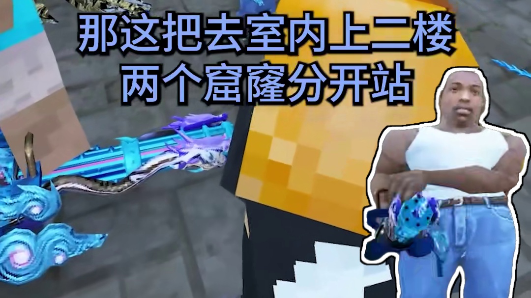 《CF生化模史》19.0 #CF手游 #CF手游涿鹿山海