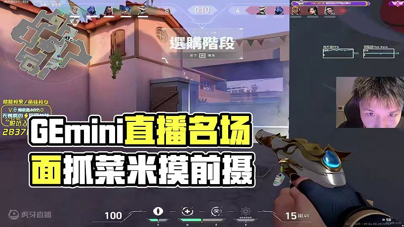 杰米-搜索-专找直播-虎牙直播