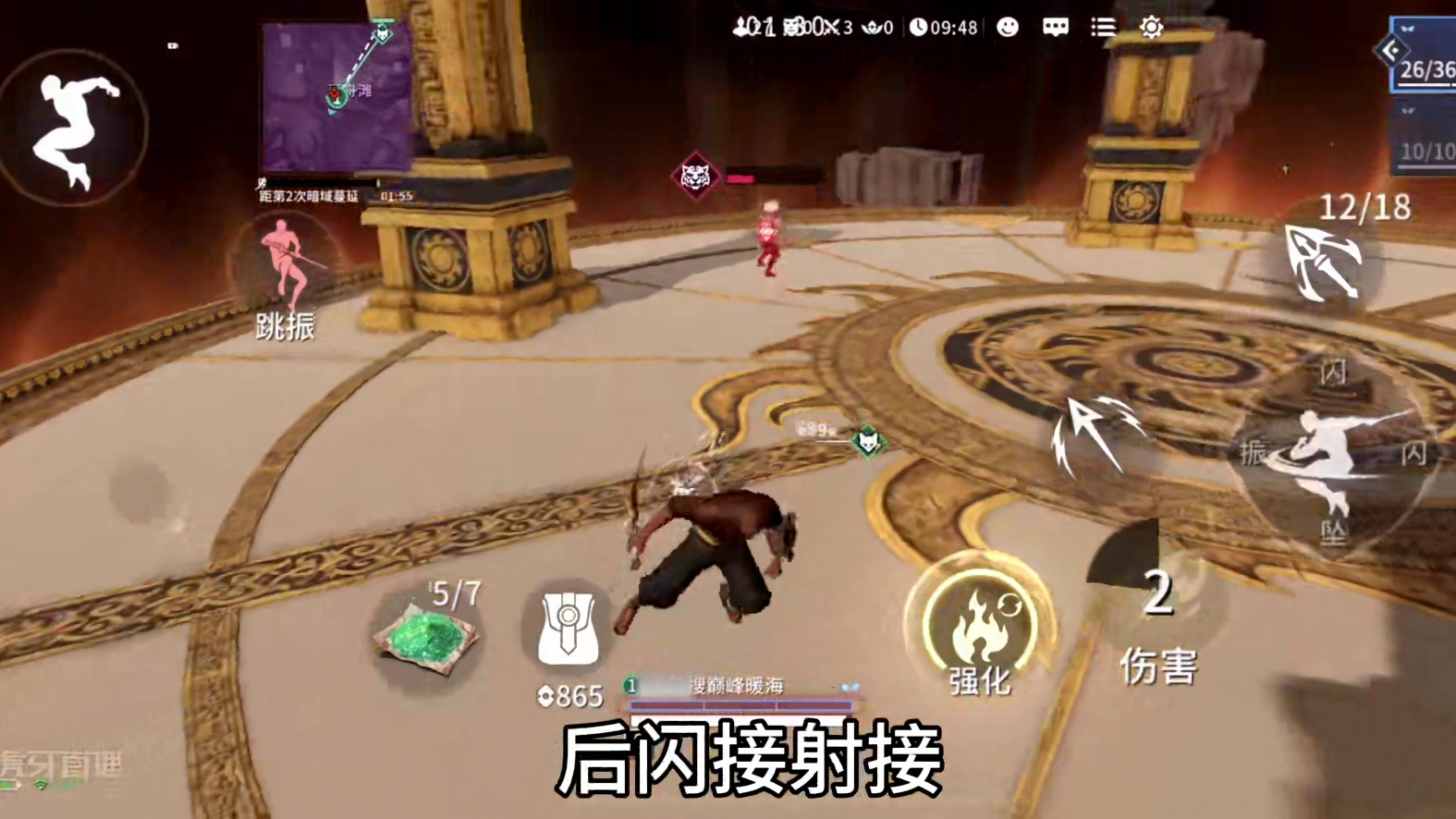 单排打老虎教学