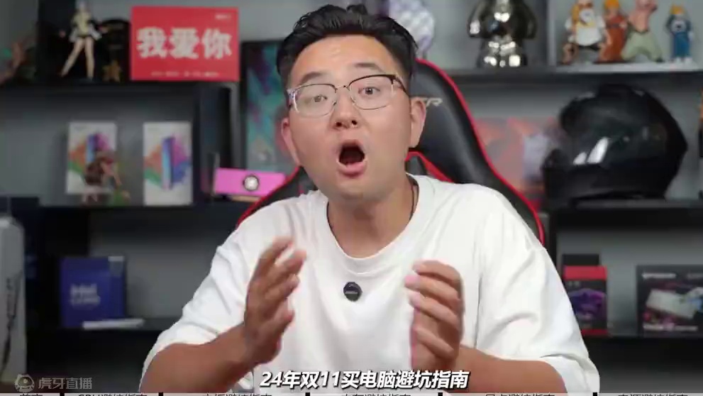 2024年电脑避坑指南！双11这些电脑配置单千万不要碰！ #电脑 #组装电脑 #DIY电脑 #电脑避