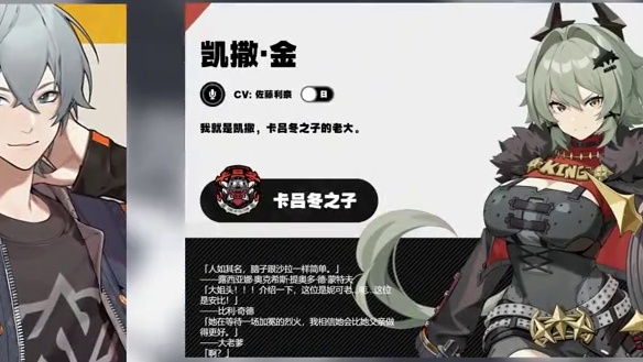 凯撒EP彻底疯狂！原来她真的暗恋哲哥！ #绝区零 #绝区零创作激励计划 #绝区零凯撒 #绝区零攻略