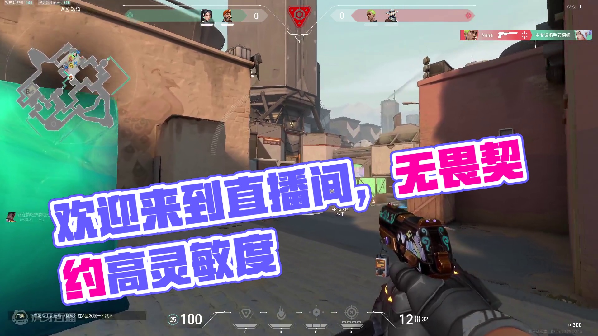 欢迎来到我的直播间片段1