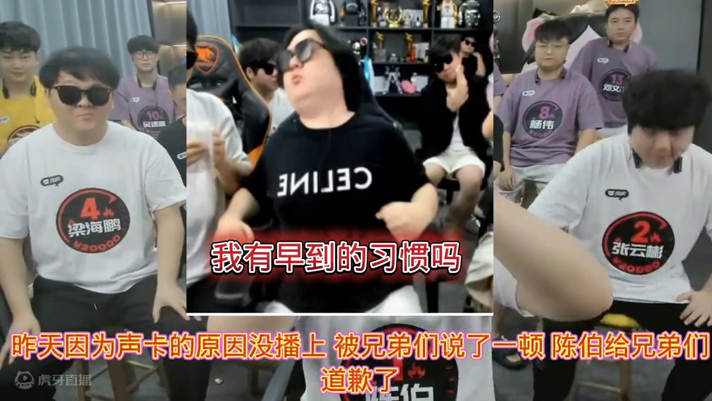 一群才是最有排面的 其他群听都没听过 老猪给兄弟们道歉了 #陈伯全能王 #陈伯名场面 #陈伯擂台赛