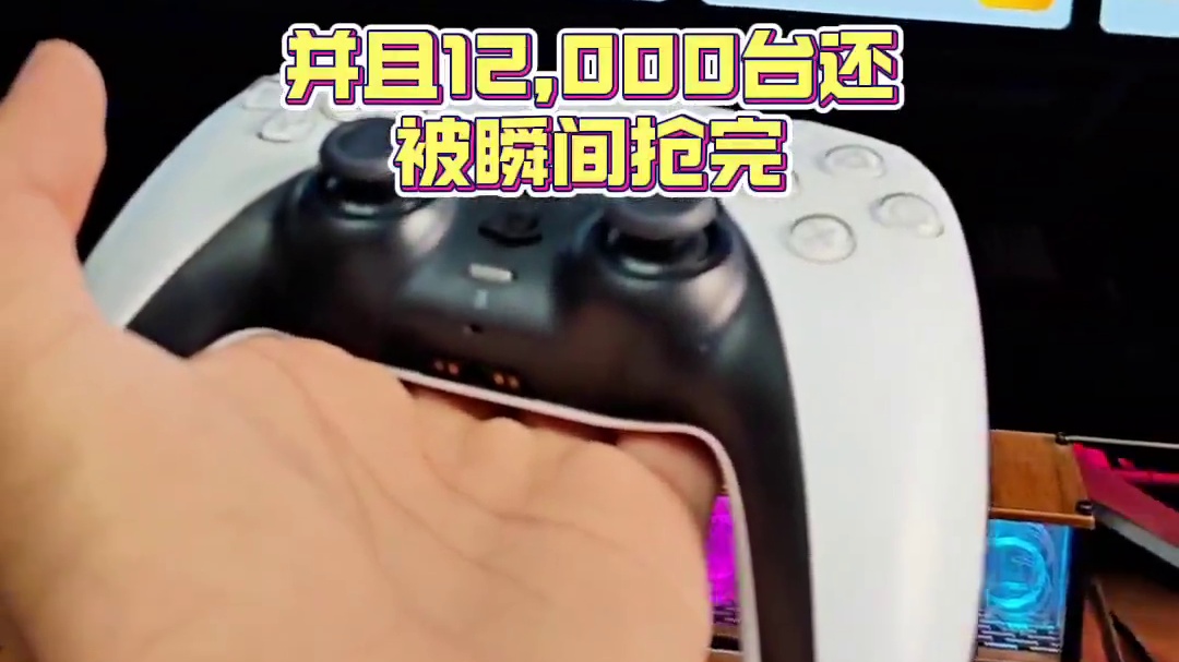 大象教你如何一毛钱不花拥有PS5pro限量版～#ps5#索尼#主机游戏