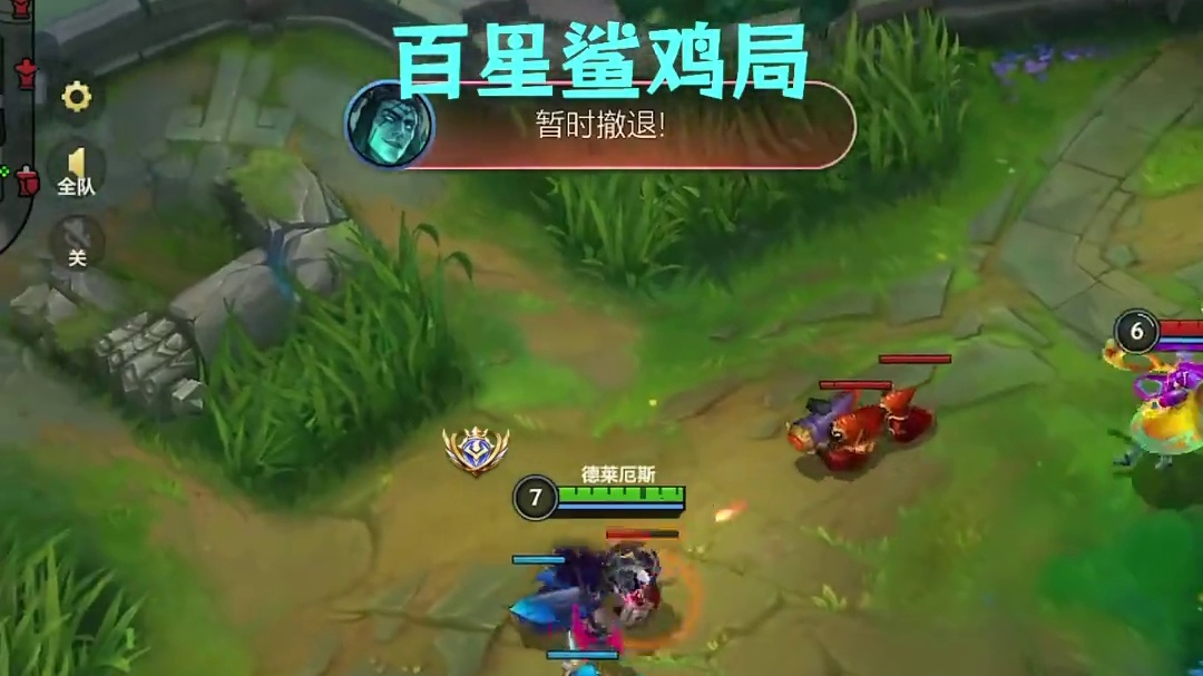 进直播间负战绩直接喷#细节操作  #lol手游进化海克斯峡谷 #峡谷之巅 #这波操作稳了 #极限操作