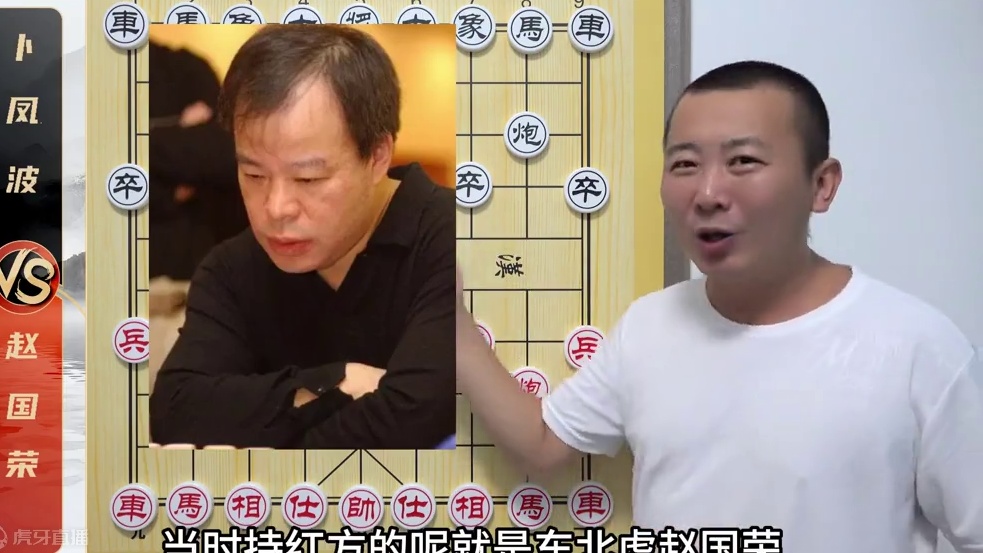 精彩绝伦的“名局”一步一个大坑呀 赵国荣VS卜凤波 象棋解说 精彩绝伦的“名局”一步一个大坑呀 赵国