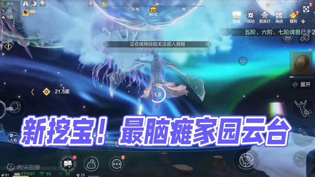 我发布了一个新视频，快来围观吧！