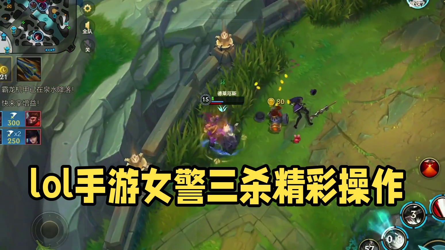 进直播间负战绩直接喷 #lol手游进化海克斯峡谷 #联盟的魅力 #细节操作 #极限操作 #毫无技术含