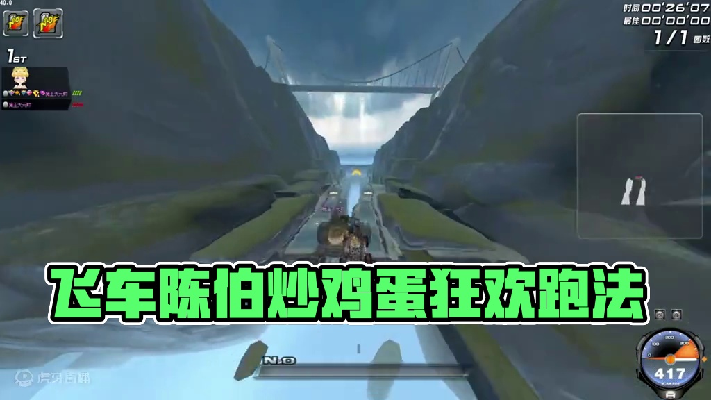飞驰新疆 1.28 无卡气超漂的炒鸡蛋的跑法 #qq飞车  #qq飞车端游  #又菜又爱玩系列  #