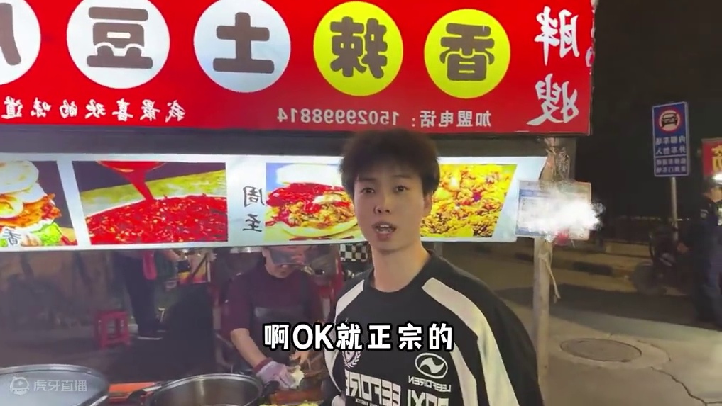 蛋仔派对：挑战假装美食博主探店，看看老板会不会给加量！ #搞笑视频 #娱乐 #真人挑战 #蛋仔派对呆