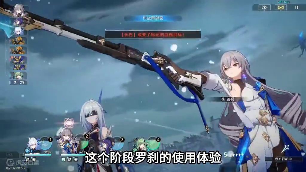 灵砂的口碑为什么两极分化严重，是什么原因导致的？ #崩坏星穹铁道 #碧羽飞黄射天狼 #灵砂 #崩坏星