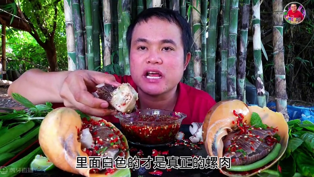 泰国特色大海螺新鲜剁椒汁️脆嫩长豆角 #泰国美食 #泰国生活 #泰式凉拌海鲜视频 #泰国主播吃美食视