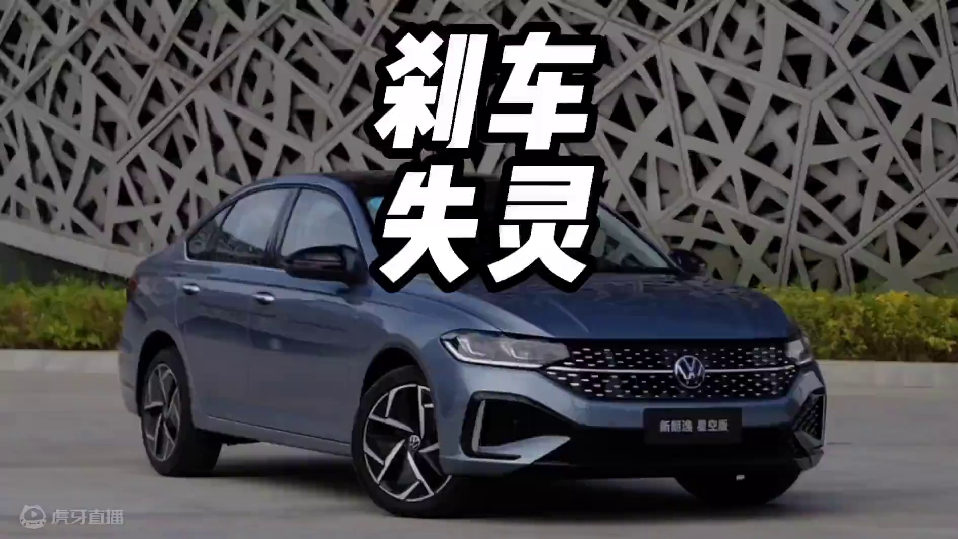 在高速上刹车失灵该怎么办？看完或许能救你一命#刹车失灵 #每天一个用车知识