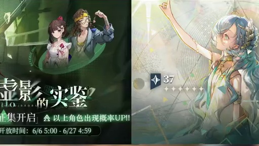 维拉复刻即将结束，卡卡尼亚37两选一进轮换池 #重返未来新主线 #重返未来1999 #重返未来199