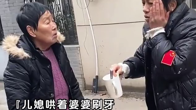 盘点全网最难以相处的婆婆，你还能有什么办法？#婆媳 #婆媳关系 #你们也有这样的婆婆吗