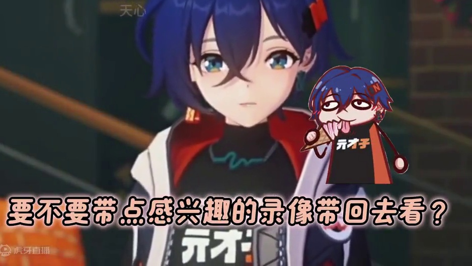 爱恋爱剧的少女凯撒！ #绝区零 #绝区零创作激励计划 #绝区零凯撒 #绝区零杂谈