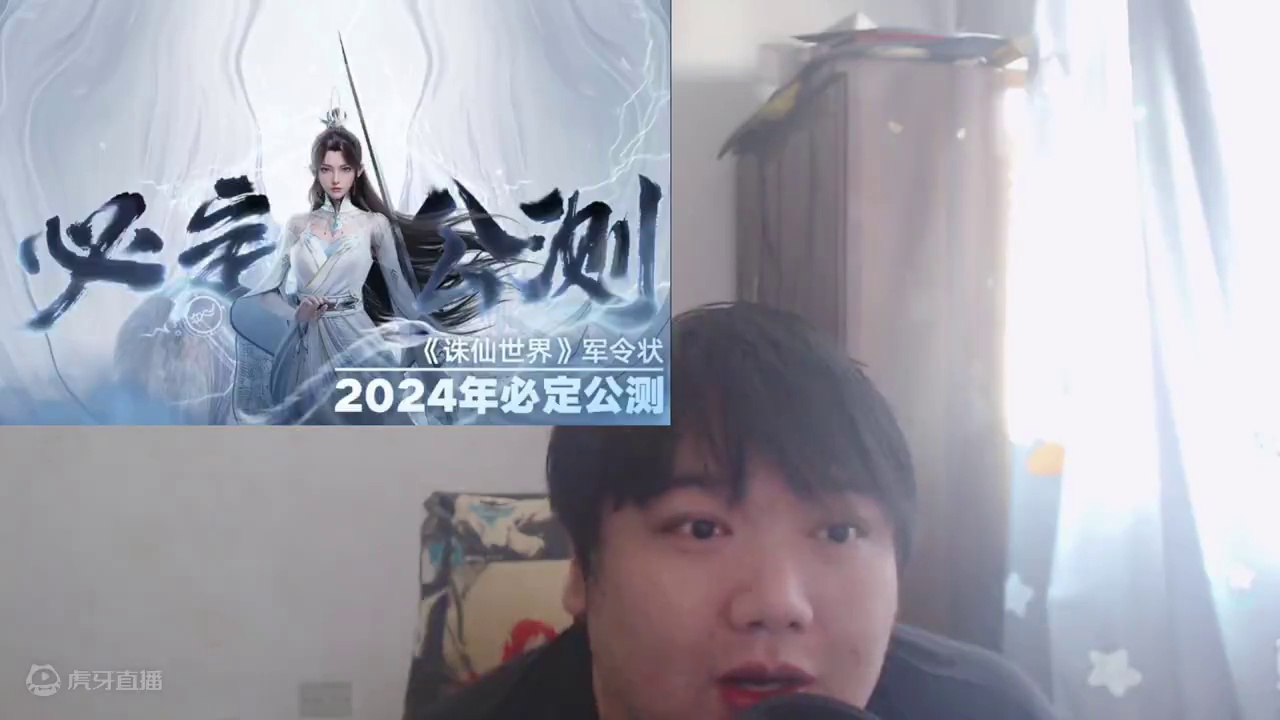 诛仙世界到底谁传的有压力测试0 0目前官方不会跳票 #诛仙世界 