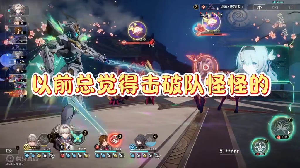 随着灵砂的出现 变的愈发合理起来#崩坏星穹铁道 #碧羽飞黄射天狼 #灵砂