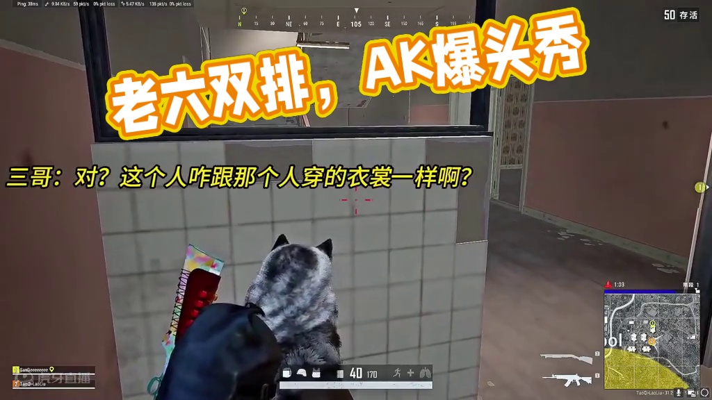 老六二人组 无敌组合，还有谁！