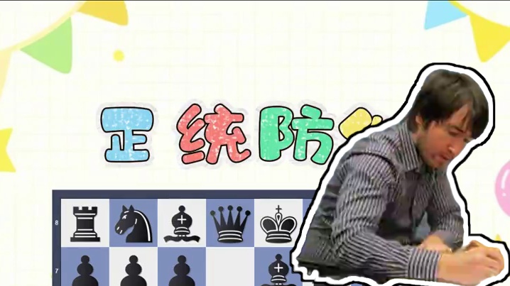 后兵布局常用的八大棋谱 没有必胜的战略，只有不断变化的战略！
#棋类 #启蒙 #下棋  #后兵 #青