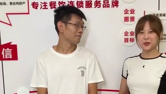 曹氏鸭脖开一家火一家，欢迎全国对曹氏鸭脖感兴趣的伙伴来聊聊#曹氏鸭脖#曹氏鸭脖总部