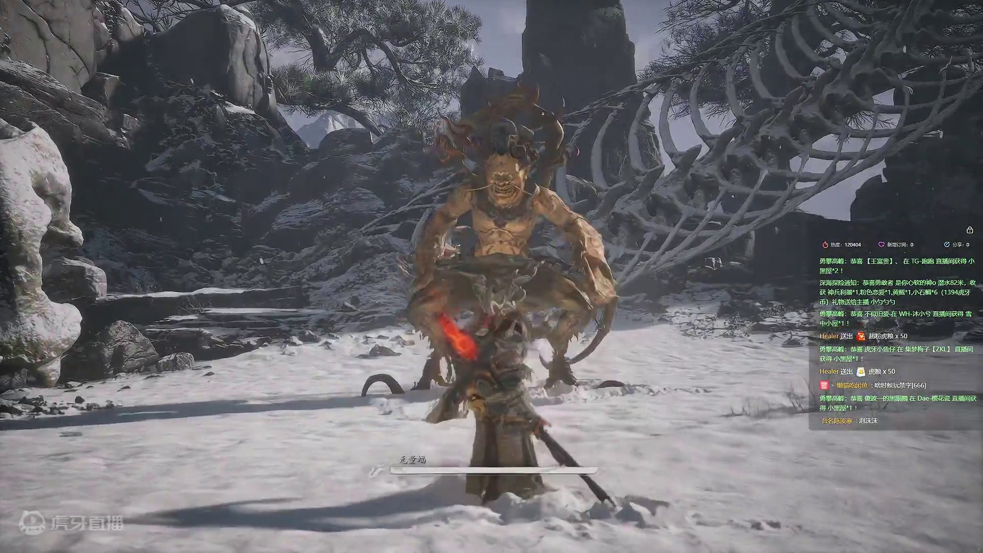 【沐】黑猴8周目-蛮牛流27 无量蝠