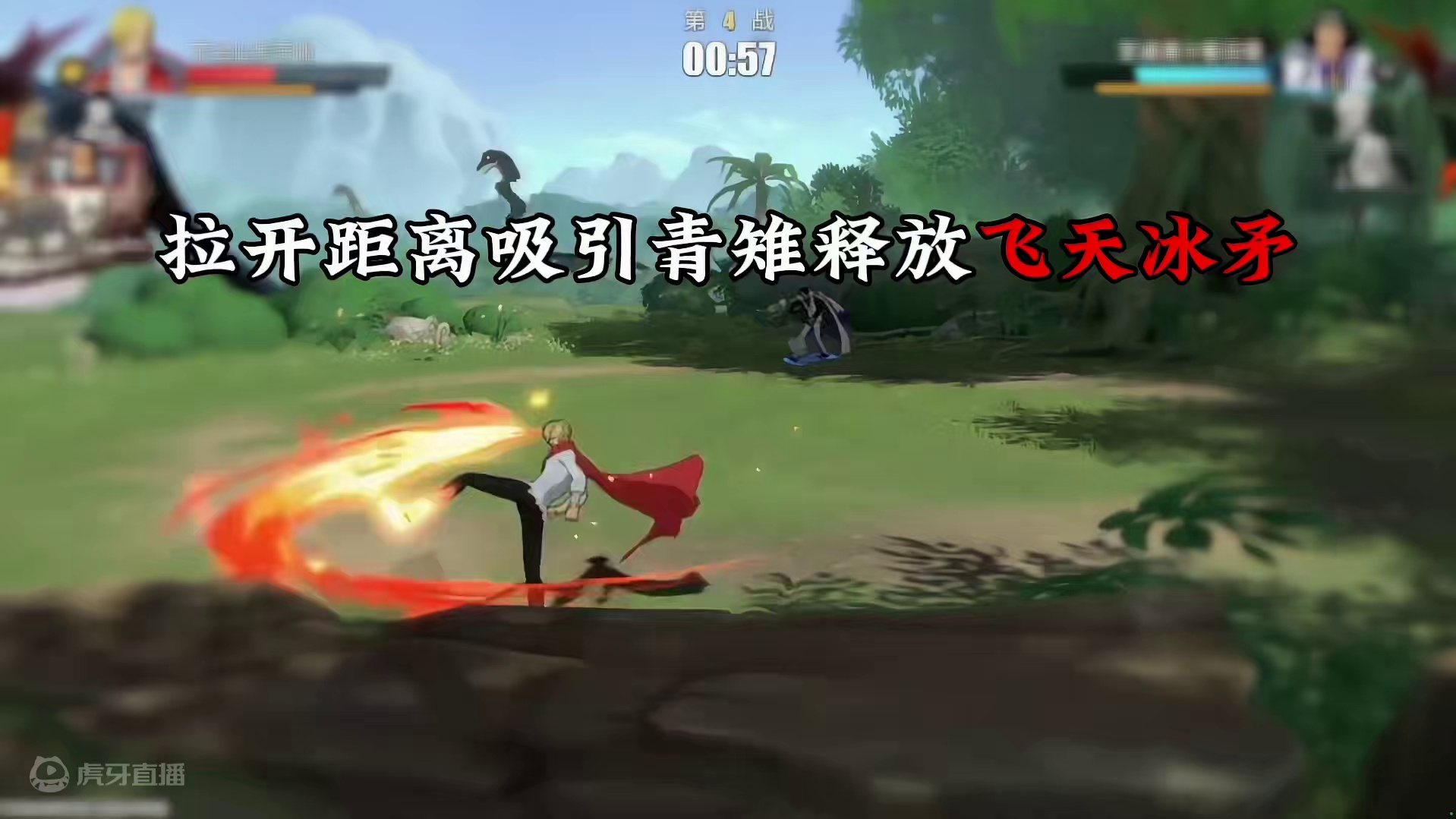 文山：“我不吃友情技 你随意”#航海王热血航线