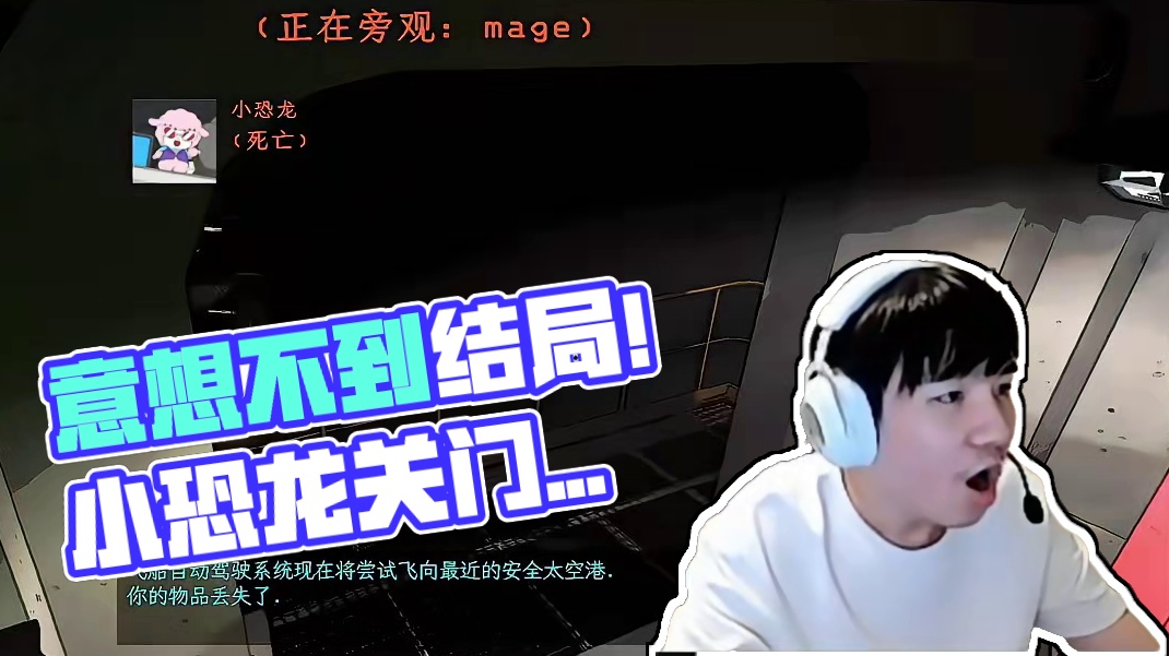 绷不住了兄弟们 关门啊！ #意想不到的结局