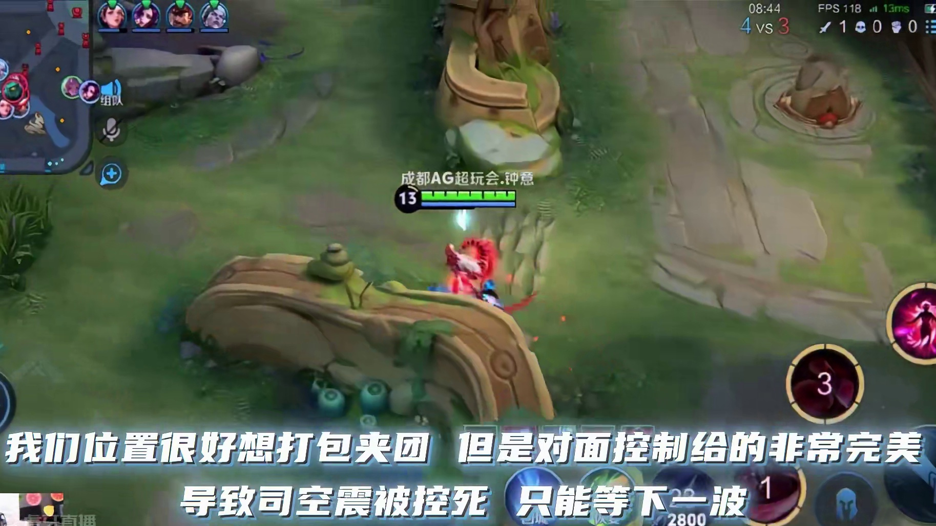 新英雄影撞车职业排位局游龙 #影 #钟意