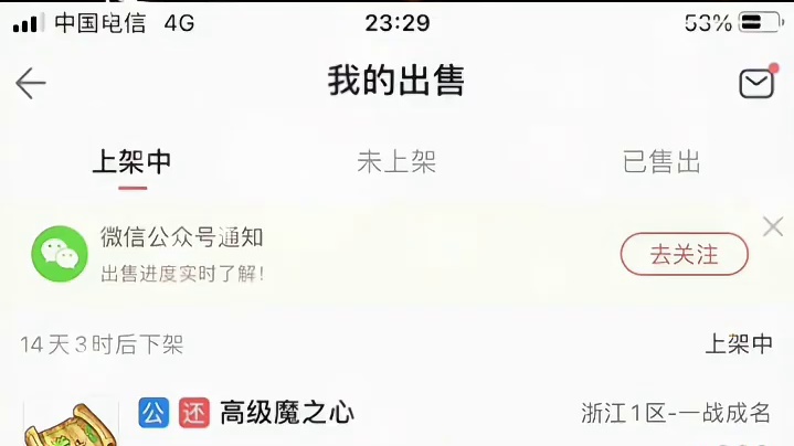 万万没想到，寻梦追忆也能得高魔心！#梦幻西游电脑版 #我的游戏日常 #梦幻西游