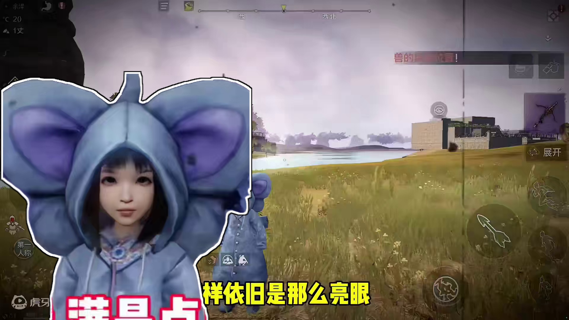 今天无意间，发现几年未登录过的山海号，才发现上线已经三年多了 #妄想山海  #游戏日常 