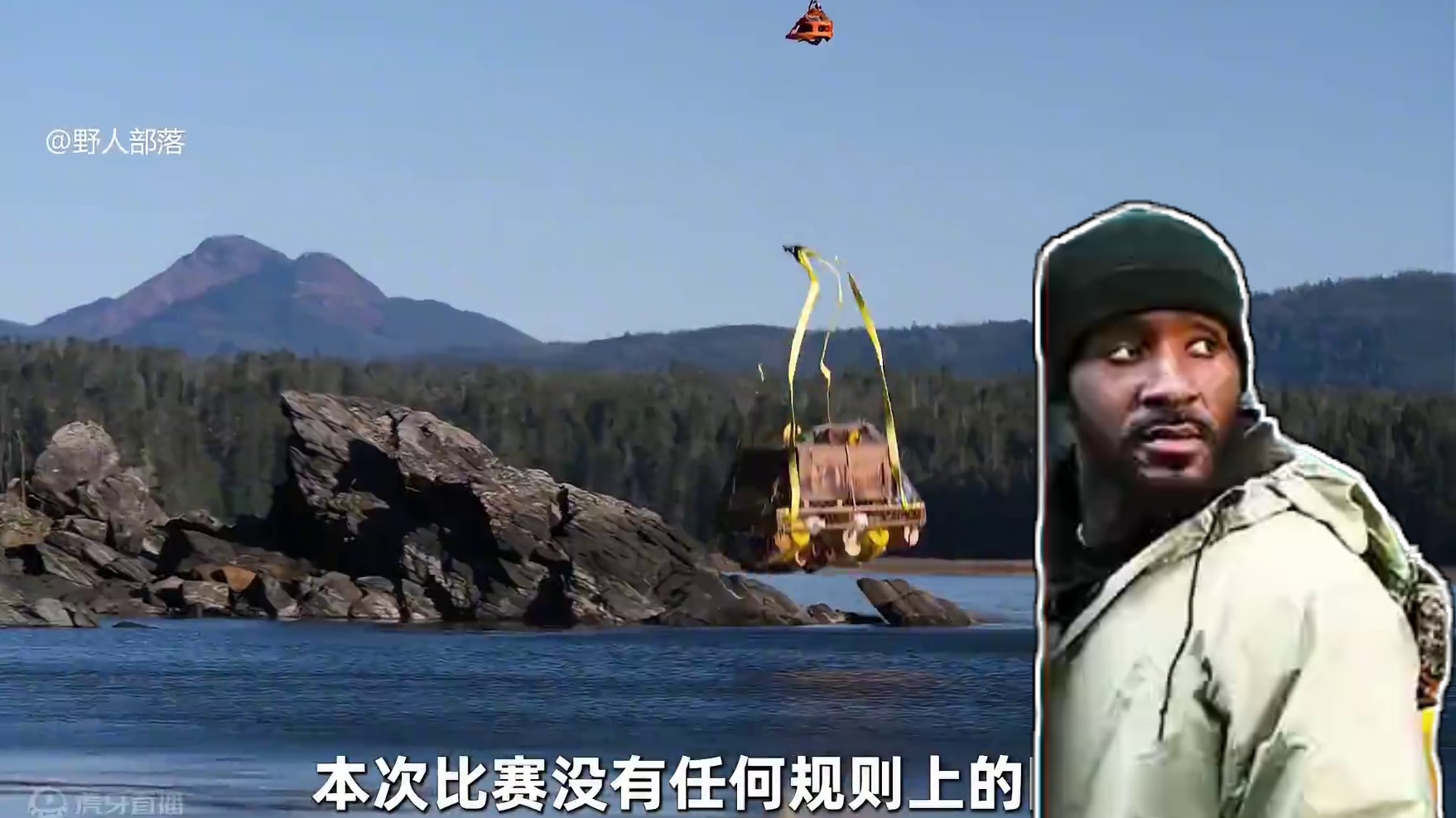 16人北极荒野求生，选手偷抢物资互相背叛，人性的险恶淋漓尽至 #荒野求生 #野外生存 #户外