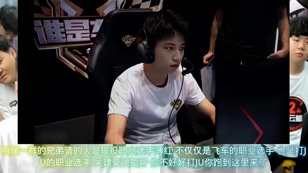 今天一群的兄弟们是请到了职业选手薄红上场 十群的兄弟们天塌了 #陈伯全能王 #陈伯 #游戏 #qq飞