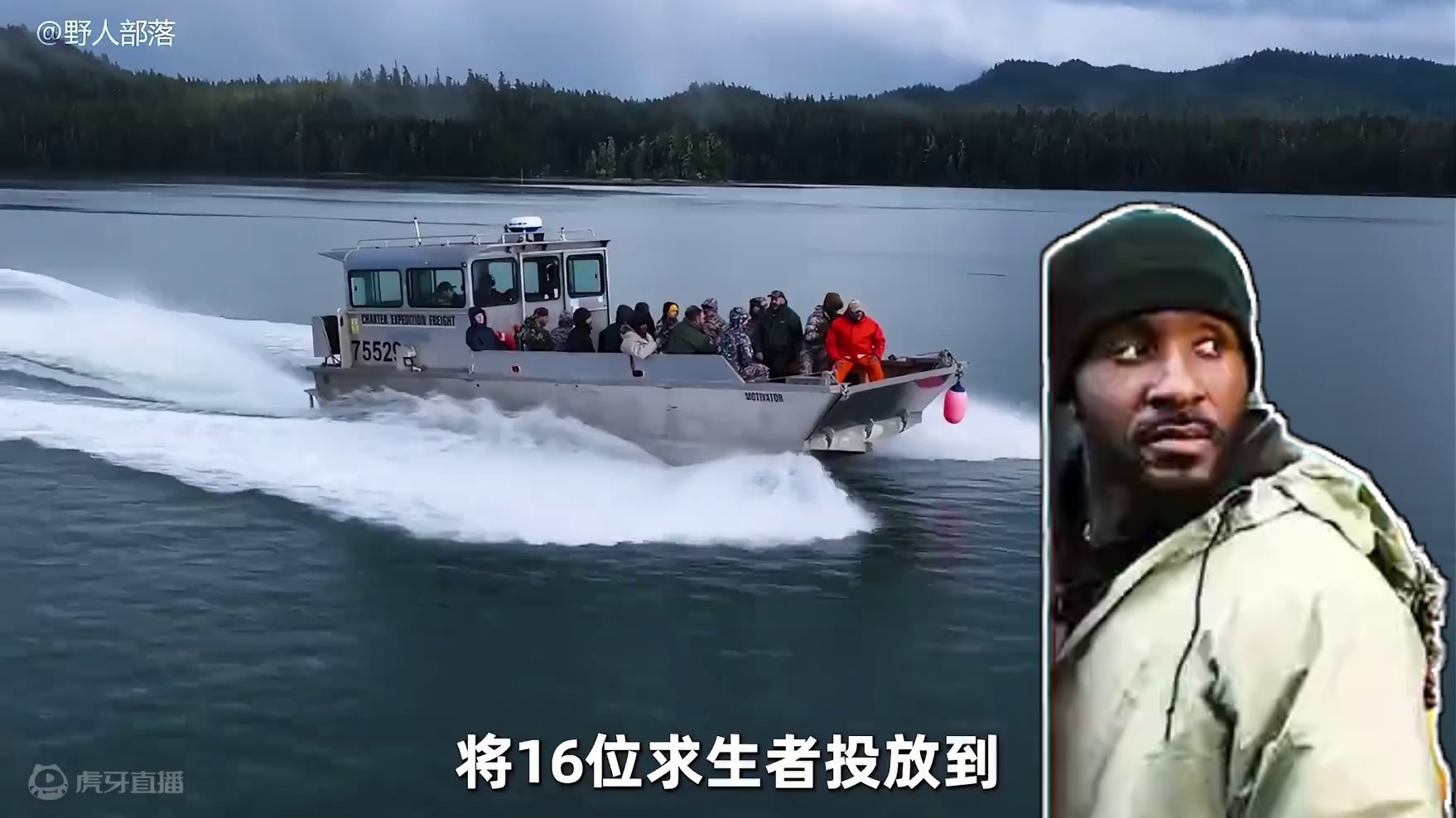 16人北极荒野求生，刚开局就有选手偷袭对方营地抢走物资 #荒野求生 #野外生存 #户外