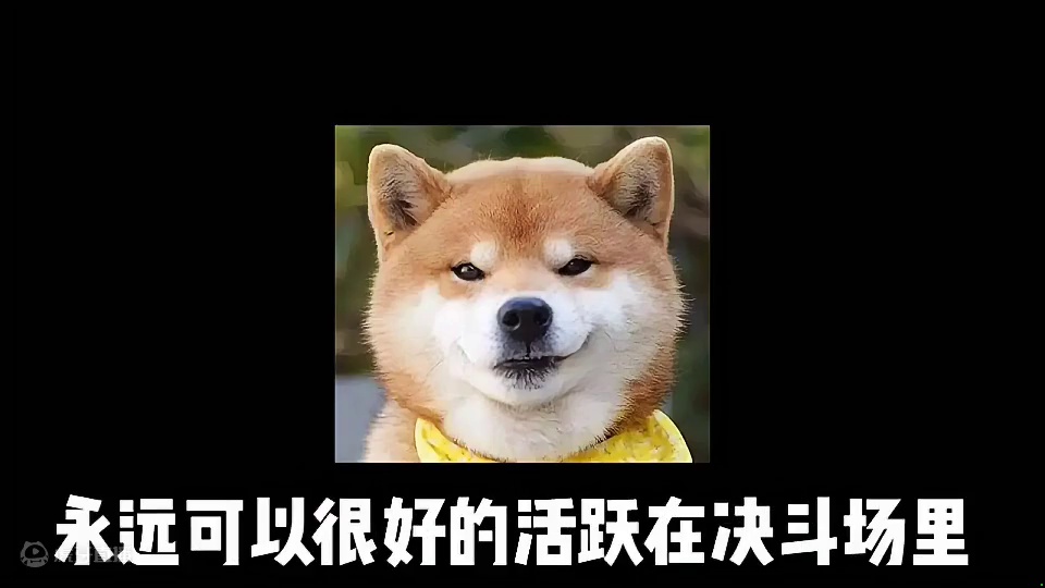 秽土老三代永远不会过时的万金油忍者 #火影忍者手游  #火影忍者#秽土三代