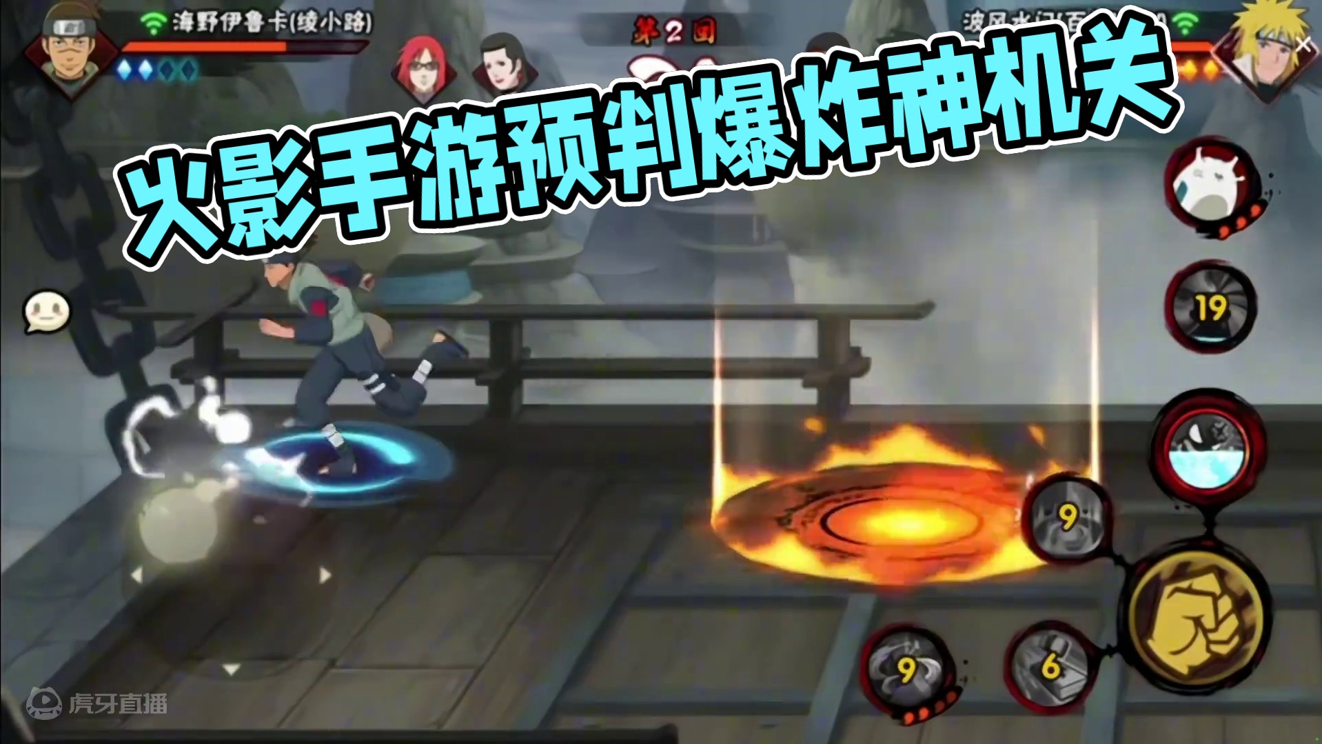 #火影忍者手游 前奏很长你愿意听完吗？