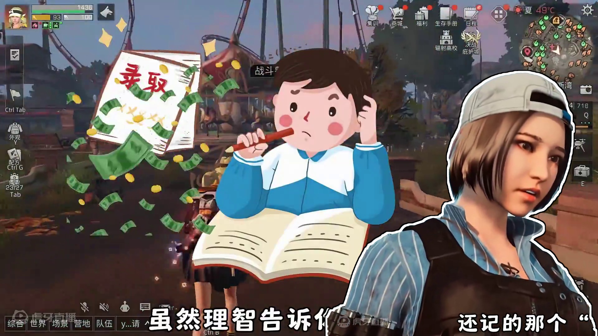 曾经一个小小的“谣言”，让无数幸存者玩命冲等级 #明日之后 #游戏推荐 #游戏日常 #游戏中的名场面