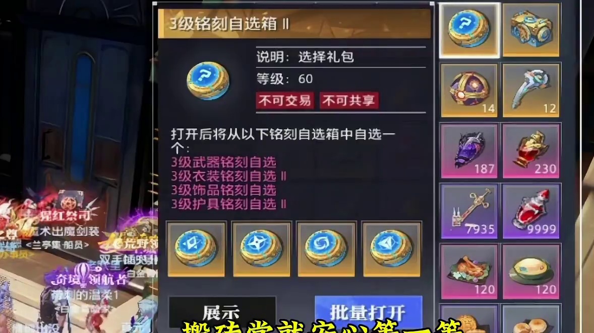 我敢说现在肯定有人后悔提前选了！#晶核coa #晶核全民星计划 #晶核新职业霜伶