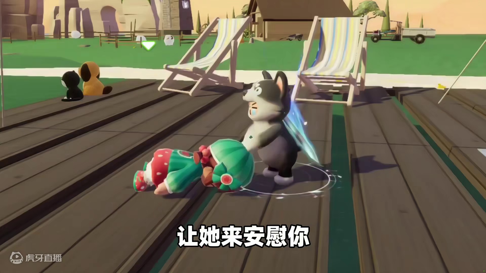 元梦之星：老妹被人抛弃！没想到抛弃她的是我兄弟？ #元梦之星 #元梦之星精灵之森赛季 #游戏内容风向