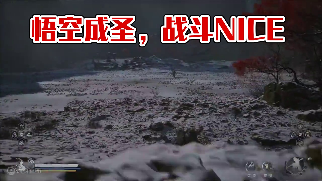 #黑神话悟空 #黑神话 #悟空 成圣之路 .
#黑神话悟空  #黑神话  #悟空  成圣之路
步云鹿