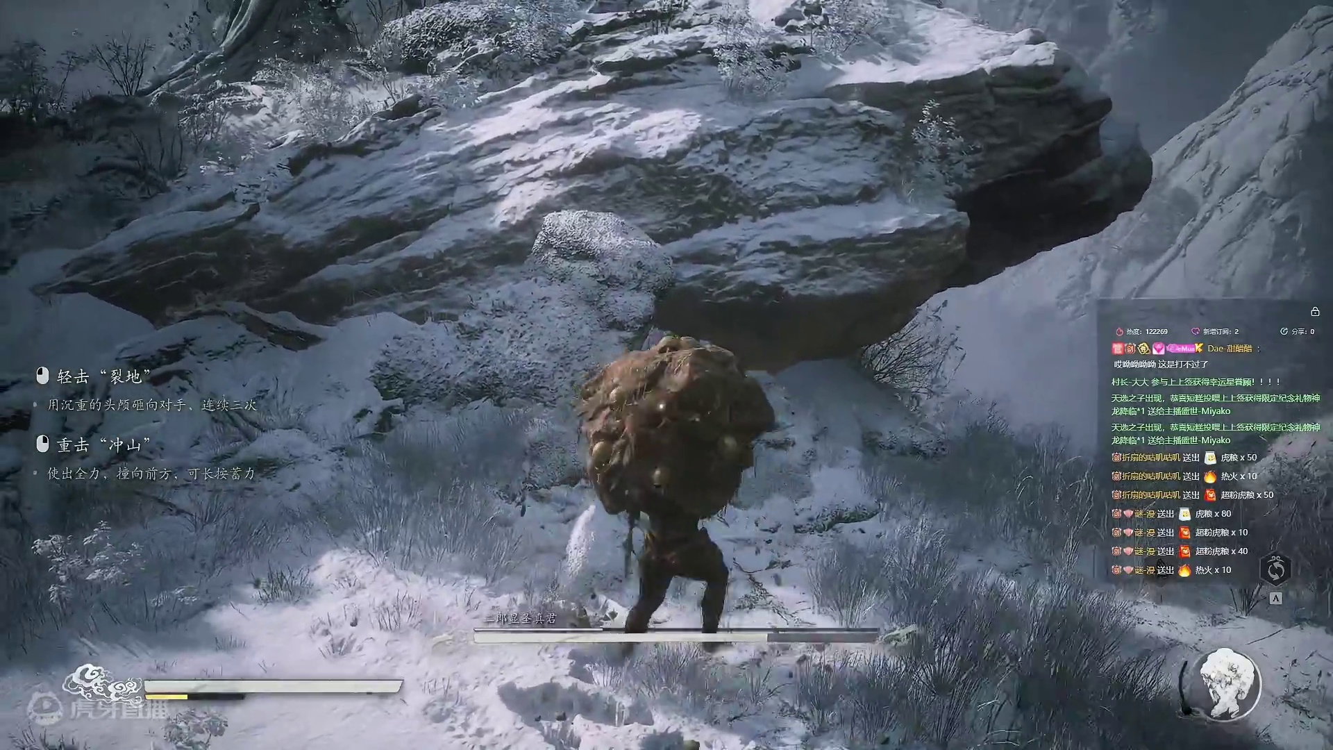 【沐】黑猴8周目-杨戬战