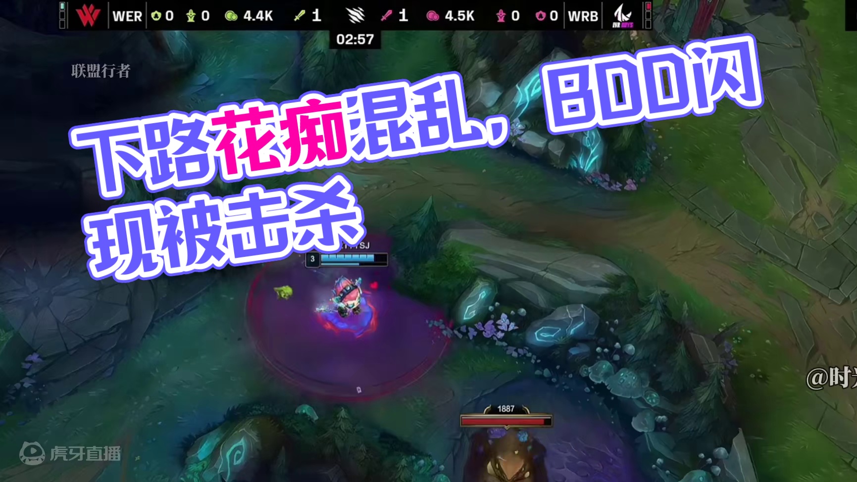 下路这波配合没得说了呀