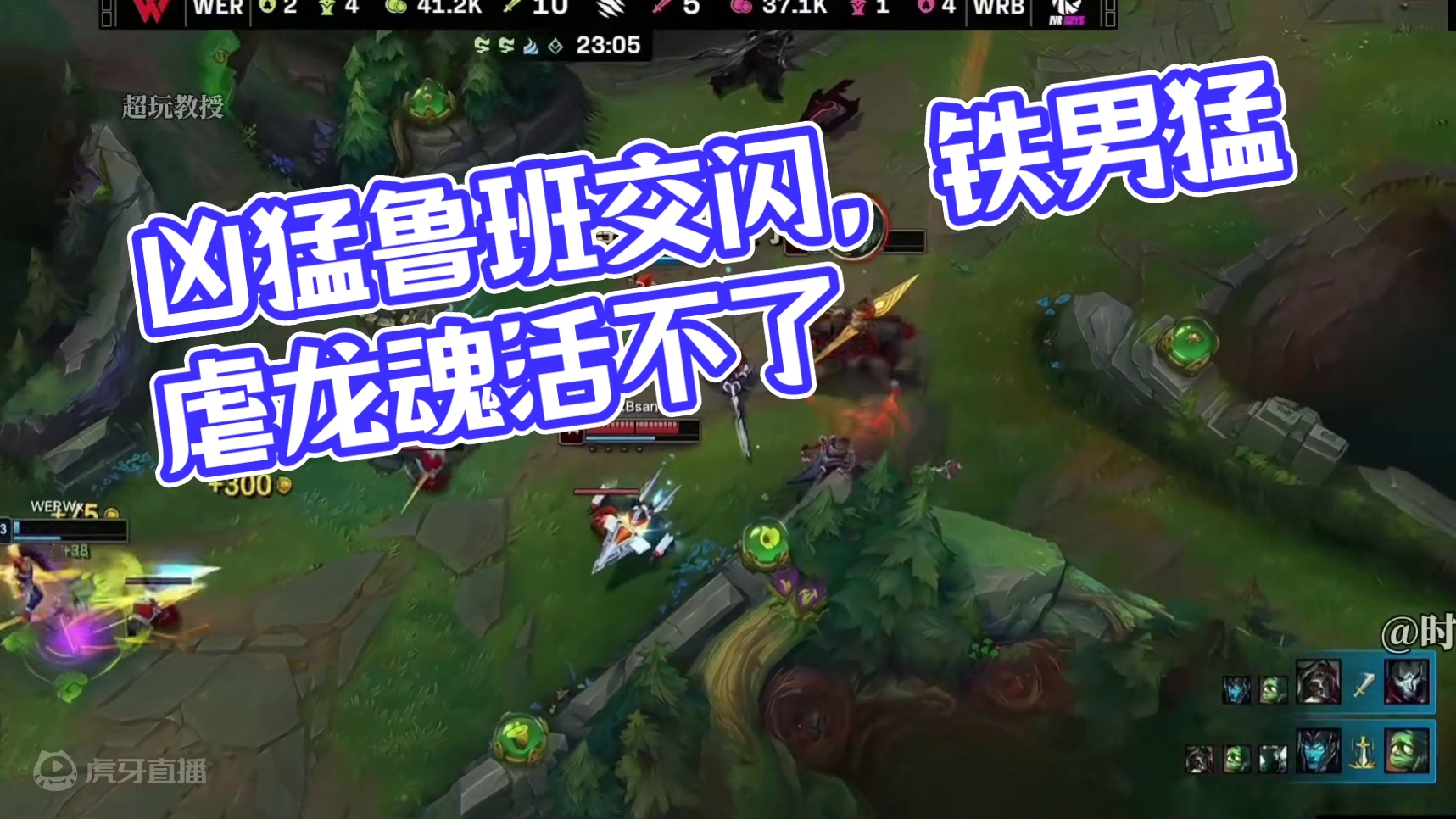 不是吧 怎么打这么凶猛