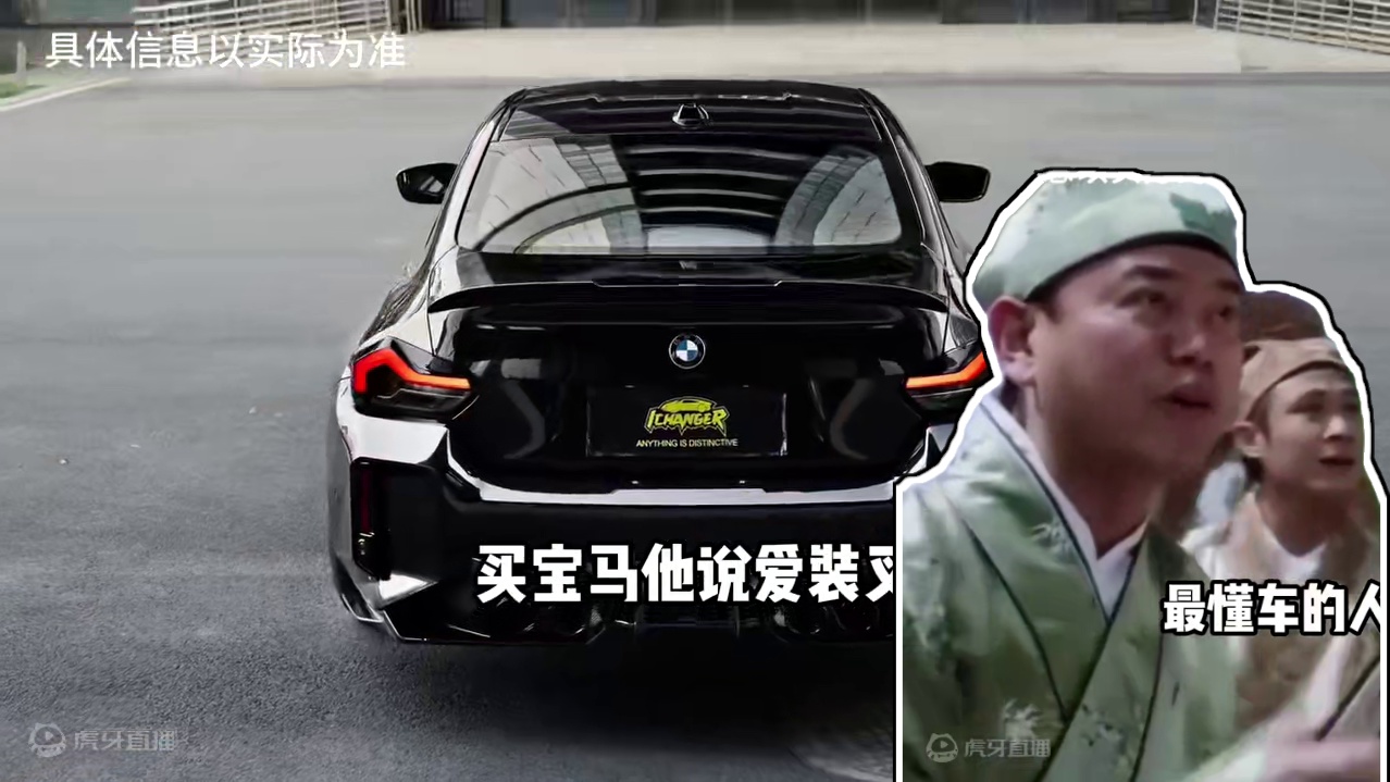 最懂车的人 #买车 #懂车 #兄弟