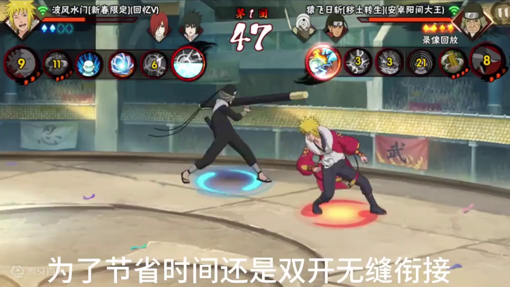 挑战3.5小时打完两个超影2600#火影忍者手游 #秽土三代